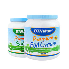 澳洲BTN蓝胖子全脂脱脂奶粉1kg