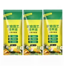 京喜 植物通用浓缩营养液10ml*3袋（1袋可兑500ml）