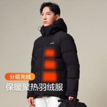 伯希和（Pelliot）【极光pro】户外700蓬登山羽绒服男女冬保暖防风抗寒滑雪服 【男】曜石黑【700蓬精致羽绒】 XL