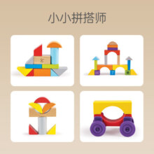Hape木质大颗粒积木100粒双面字母数字拼装积木儿童玩具生日新年礼物 100粒双面字母数字积木