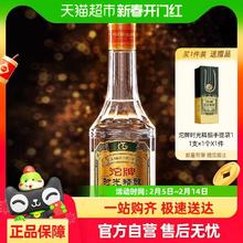 88VIP会员：沱牌 时光精酿浓香型白酒 纯粮酿造六粮工艺50度500ml