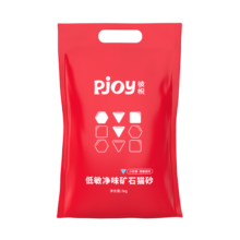 彼悦（Pjoy）小红袋矿石猫砂 低敏除臭无尘活性炭膨润土猫砂沙土脚感除臭猫砂 【低敏净味】矿石猫砂2kg*5袋