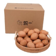 8日开始、百亿补贴：喵满分 可生食鸡蛋 50g*40枚