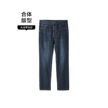海澜之家 男士牛仔裤 山不在高刺绣直筒裤 HKNAW1W072A
