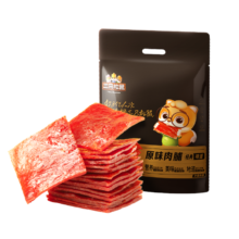 三只松鼠 原味肉脯零食小包装 120包*1袋