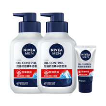妮维雅（NIVEA）男士护肤品洗面奶补水保湿 控油抗痘精华洁面液150g双支套装+赠品
