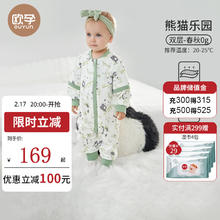欧孕 婴儿恒温睡袋儿童分腿睡袋春秋宝宝防踢被分腿睡袋四季通用春季 熊猫乐园