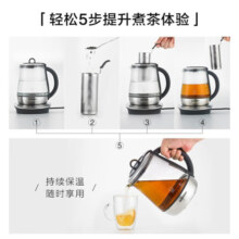 北鼎（Buydeem）【无胶水】专业煮茶养生壶 1500ml智能家用办公煮茶壶 黑茶灵芝虫草养生汤多功能烹煮壶 K131曜石黑（含茶蓝）