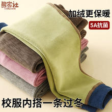 百亿补贴：熊家社 校服儿童保暖裤加厚男童德绒打底裤女童加绒裤子冬季内穿无骨