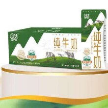 辉山 自有牧场纯牛奶 12月产 定制款250ml*24入*2箱 （48盒）*2件