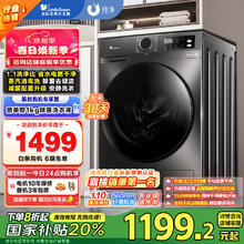 小天鹅 TG100APUREPRO 变频波轮洗衣机 10kg