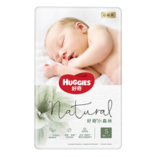 好奇Huggies心钻装小森林纸尿裤S62片婴儿尿不湿