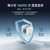 酷态科 CukTech AC30S GaN 电能闪充 手机充电器 Type-C 30W 白色 单头