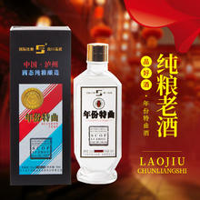 52度年份特曲酒 纯粮优级浓香型白酒 500ml*1瓶特价