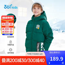 361° 儿童羽绒服冬季男中大童盖臀保暖羽绒外套 绿150