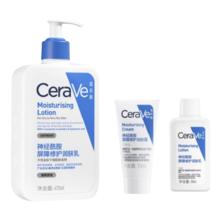 凑单到手56.7 CeraVe适乐肤C乳