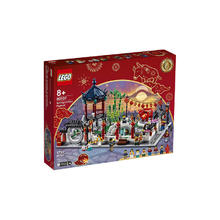 百亿补贴：乐高 LEGO Chinese Festivals中国节日系列 80107 新春灯会