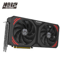 VASTARMOR 瀚铠 AMD Radeon RX 7700 XT 黑色合金 双风扇 12GB GDDR6 RDNA 3架构电竞游戏显卡