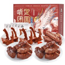 88vip：周黑鸭团圆礼盒1.01kg卤味
