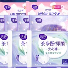 洁婷 极薄樱花0感吸245mm茶多酚抑菌安心裤3条+日用245mm*16片