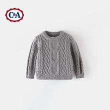 C&A 儿童长袖毛衣春秋冬款毛衣毛衫男童休闲 灰色 90