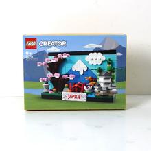 乐高 LEGO 40713创意日本明信片男女孩拼装积木玩具礼物