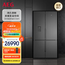 AEG 562L2级能效无霜变频制冰家用十字多开门冰箱AQE5660A-B