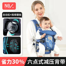纽贝乐 New bealer 婴儿背带前抱式夏季透气宝宝抱娃神器
