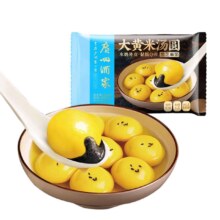 广州酒家利口福 大黄米黑芝麻汤圆320g
