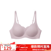 Ubras 无尺码轻薄浪花领文胸透气内衣女聚拢承托无钢圈胸罩 兰花烟色 常规版（100-130斤）背勾文胸