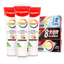 高露洁（Colgate）Total全效备长炭牙膏进口港版亮白抗菌去牙结石去牙菌斑150g*3