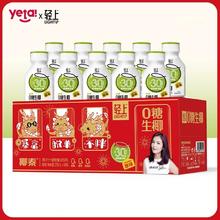 椰泰 轻上0糖椰汁10瓶礼盒装