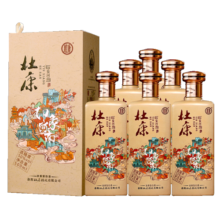 杜康印象河南 浓香型白酒高度 50度 500ml*6瓶整箱装【纯粮酒家乡酒】