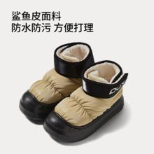 88VIP会员：朴西 躺平轻户外防泼水棉靴男冬魔术贴便携加厚保暖棉鞋女