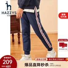 HAZZYS 女童毛圈双层针织长裤