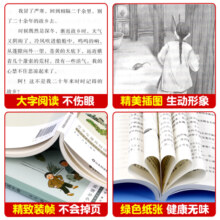 鲁迅儿童文学精选全套6册 朝花夕拾+故事新编+呐喊+故乡+彷徨+鲁迅杂文选读 小学生课外阅读书籍