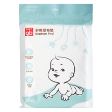 好孩子好孩子（gb）婴儿尿布隔尿巾新生儿一次性透气隔尿垫无纺布材质 尿布垫（3包）
