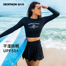 迪卡侬 DECATHLON 女款分体泳衣 8810054