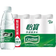 怡宝 饮用纯净水6L*3桶