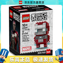 乐高 LEGO 40669 钢铁侠 MK5 战甲 2025年底绝版