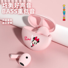 王者荣耀无线蓝牙耳机入耳式2025新款女生耳夹式运动适用于苹果