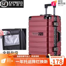 开旅 铝框行李箱拉杆箱 硬壳款 28英寸