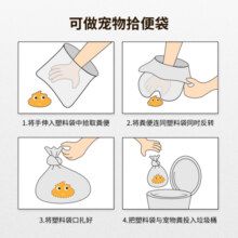 Sodolike迷你平口垃圾袋3倍加厚 30*25cm*300只 三色分类车载垃圾袋