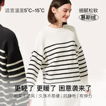 Ubras 贴贴系列|半边绒家居服条纹套装睡衣女男