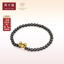 周大福 CHOW TAI FOOK 足金有钱蟹玉髓手串手链 16.25cm MR1236