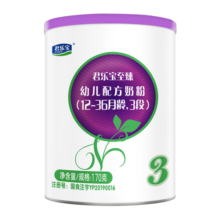 君乐宝（JUNLEBAO）至臻 A2奶牛奶粉3段（12-36月龄）听装170g 添加OPO+CPP