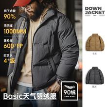 百亿补贴：马登 工装美式休闲立领90白鸭绒羽绒服户外防风面包服保暖外套男冬