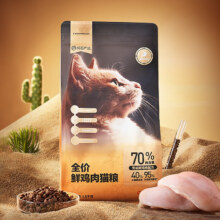 【下单享赠品】网易严选 低敏无谷益生菌通用猫主粮 1.8kg*1袋