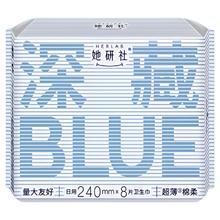她研社 Herlab 深藏BLUE 240*8片