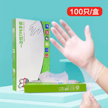 一次性手套 100只